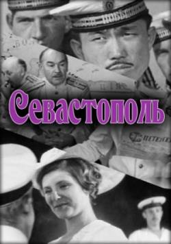 фильм Севастополь скачать